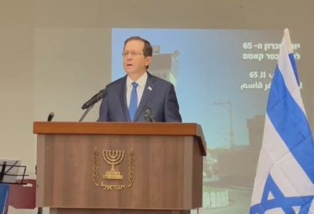 في ذكرى المجزرة : رئيس الدولة هرتسوغ يعتذر لأهالي كفر قاسم بالعربية